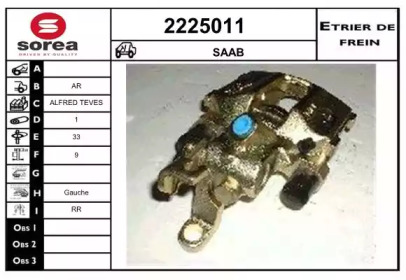 Тормозной суппорт EAI 2225011