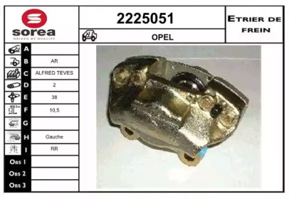 Тормозной суппорт EAI 2225051