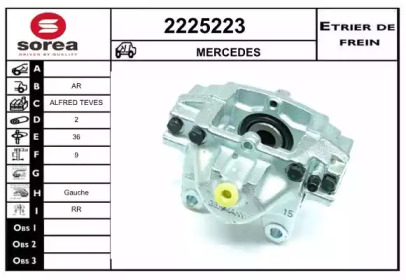  EAI 2225223