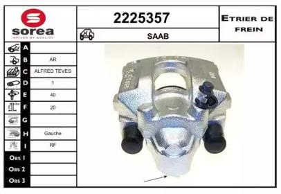 Тормозной суппорт EAI 2225357