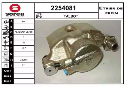 Тормозной суппорт EAI 2254081