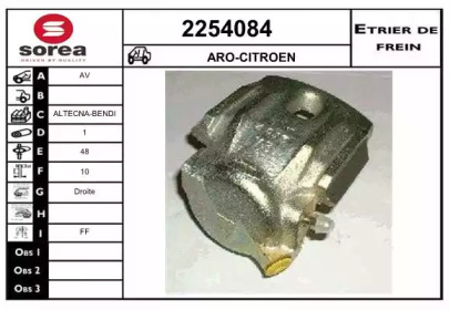 Тормозной суппорт EAI 2254084