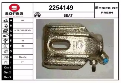 Тормозной суппорт EAI 2254149