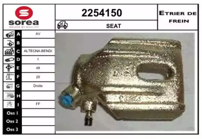 Тормозной суппорт EAI 2254150