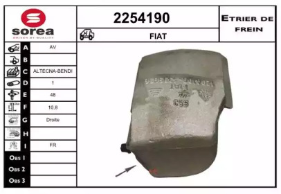 Тормозной суппорт EAI 2254190