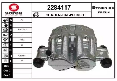 Тормозной суппорт EAI 2284117