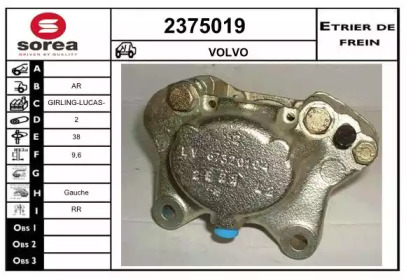 Тормозной суппорт EAI 2375019