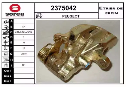 Тормозной суппорт EAI 2375042