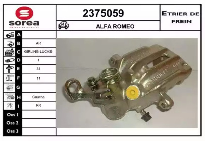 Тормозной суппорт EAI 2375059