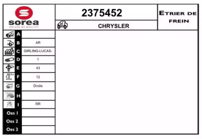 Тормозной суппорт EAI 2375452