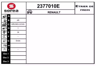 Тормозной суппорт EAI 2377010E