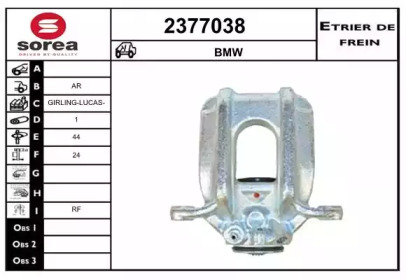  EAI 2377038