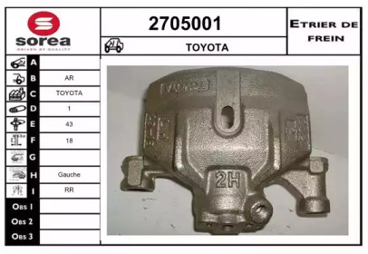 Тормозной суппорт EAI 2705001