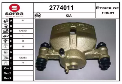 Тормозной суппорт EAI 2774011