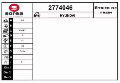 Тормозной суппорт EAI 2774046