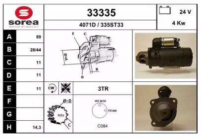 Стартер EAI 33335