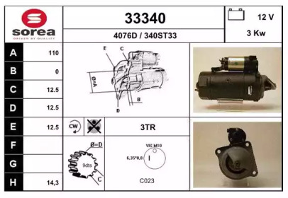 Стартер EAI 33340