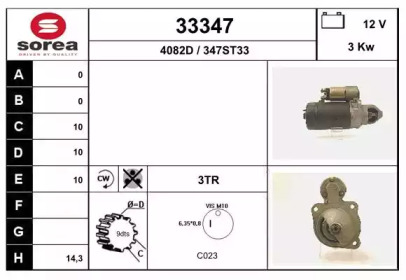 Стартер EAI 33347