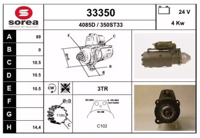 Стартер EAI 33350