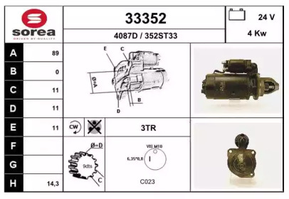 Стартер EAI 33352