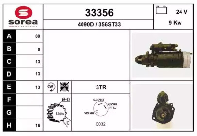 Стартер EAI 33356