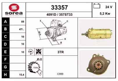 Стартер EAI 33357