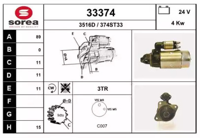 Стартер EAI 33374