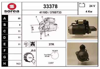 Стартер EAI 33378