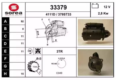 Стартер EAI 33379