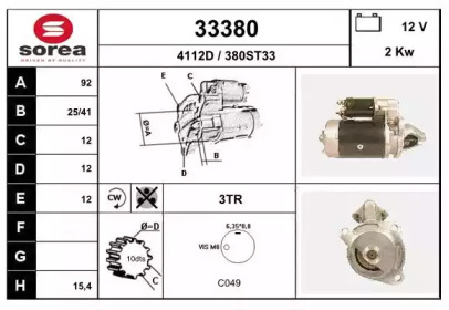 Стартер EAI 33380