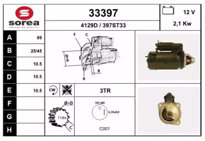 Стартер EAI 33397