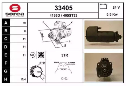 Стартер EAI 33405