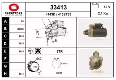 Стартер EAI 33413