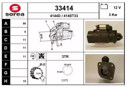 Стартер EAI 33414