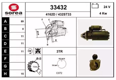 Стартер EAI 33432