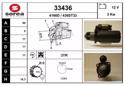 Стартер EAI 33436