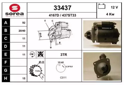 Стартер EAI 33437