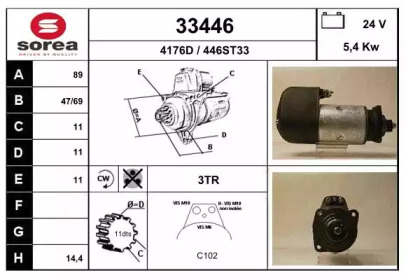 Стартер EAI 33446