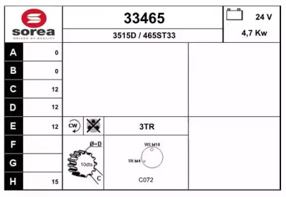 Стартер EAI 33465