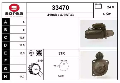 Стартер EAI 33470