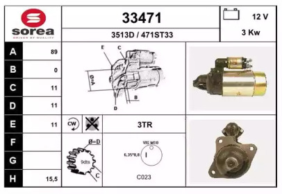 Стартер EAI 33471