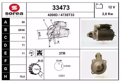 Стартер EAI 33473