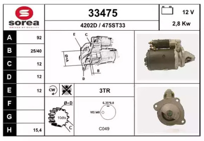 Стартер EAI 33475