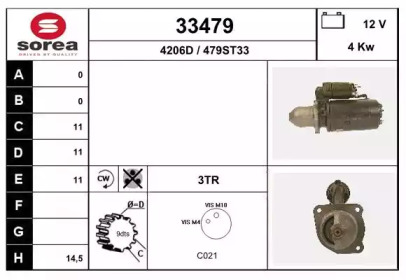 Стартер EAI 33479