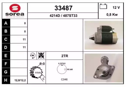 Стартер EAI 33487