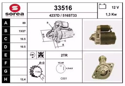 Стартер EAI 33516