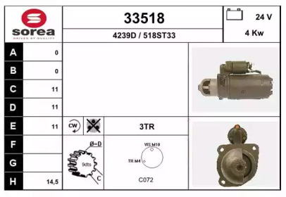 Стартер EAI 33518