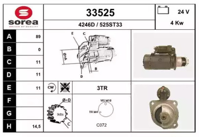 Стартер EAI 33525