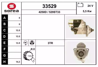 Стартер EAI 33529