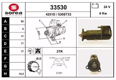 Стартер EAI 33530